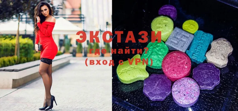 Ecstasy Дубай  Заводоуковск 