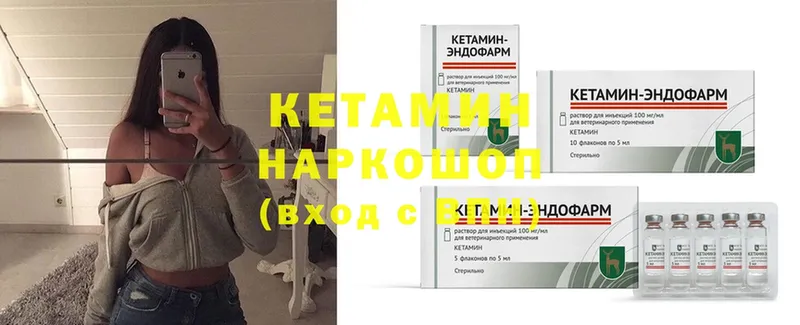 OMG ссылки  Заводоуковск  КЕТАМИН ketamine 